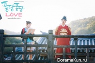 Splash Splash Love