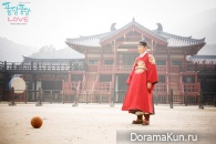 Splash Splash Love