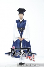 Sungkyunkwan Scandal