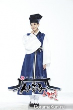 Sungkyunkwan Scandal