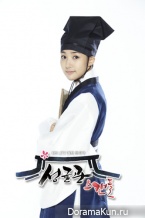 Sungkyunkwan Scandal