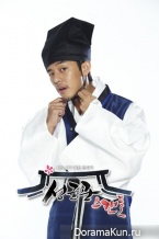 Sungkyunkwan Scandal