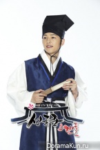 Sungkyunkwan Scandal
