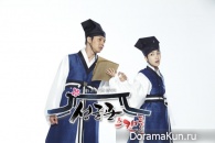Sungkyunkwan Scandal