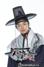 Sungkyunkwan Scandal