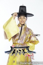 Sungkyunkwan Scandal