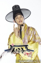 Sungkyunkwan Scandal