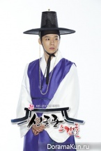 Sungkyunkwan Scandal
