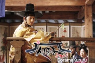 Sungkyunkwan Scandal