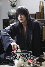 Sungkyunkwan Scandal