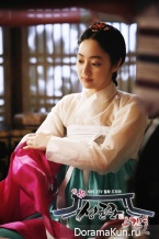 Sungkyunkwan Scandal