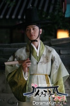 Sungkyunkwan Scandal
