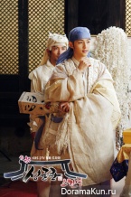 Sungkyunkwan Scandal