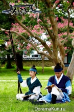 Sungkyunkwan Scandal