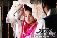 Sungkyunkwan Scandal