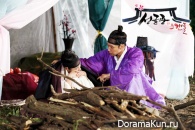 Sungkyunkwan Scandal