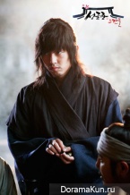 Sungkyunkwan Scandal