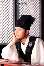 Sungkyunkwan Scandal