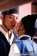 Sungkyunkwan Scandal