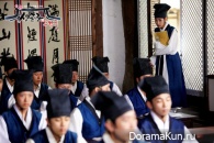 Sungkyunkwan Scandal