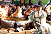 Sungkyunkwan Scandal