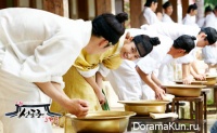 Sungkyunkwan Scandal