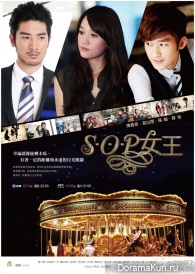 The Queen of SOP