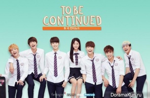 To Be Continued