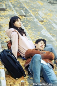 Uncontrollably Fond