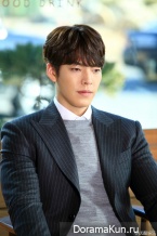 Uncontrollably Fond