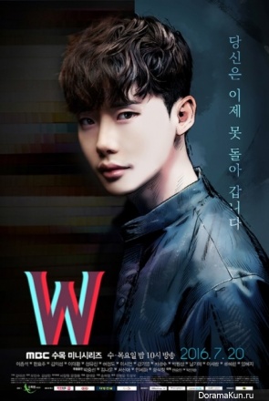 W – Two Worlds