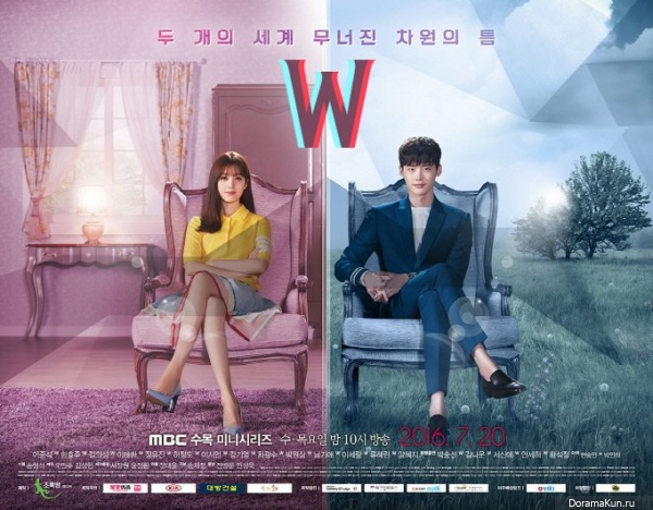 W – Two Worlds
