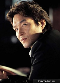 Han Suk Kyu