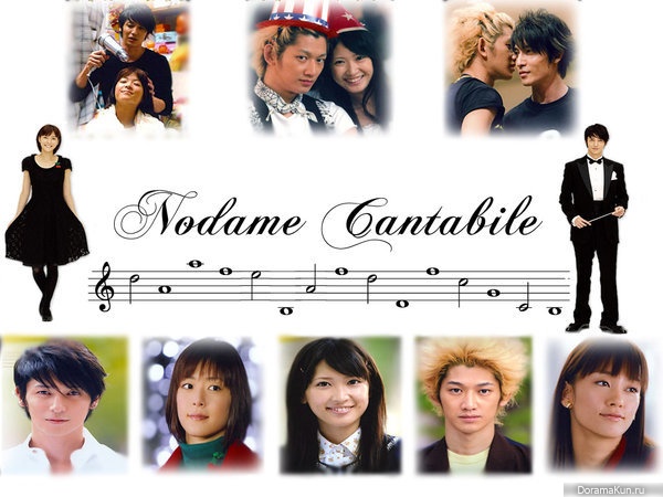 Nodame Cantabile