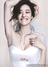 Stephanie Lee