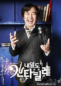Tomorrow Cantabile