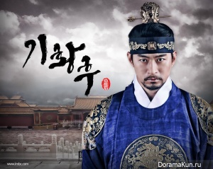 Empress Ki