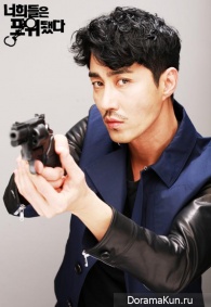 You’re All Surrounded