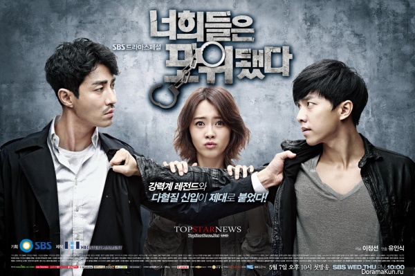 You’re All Surrounded