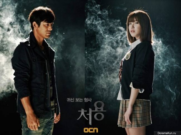 The Ghost-Seeing Detective Cheo Yong
