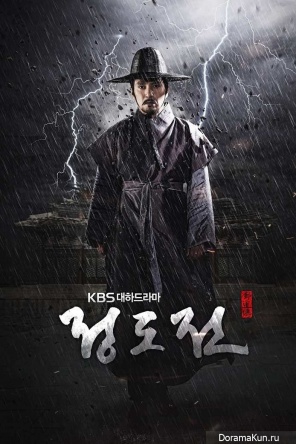 Jeong Do Jeon