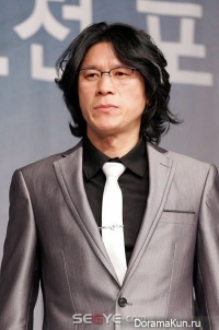 Kim Roa Ha