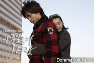 A Love to Kill