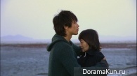 A Love to Kill