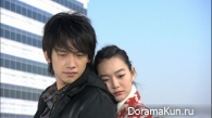 A Love to Kill
