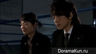 A Love to Kill