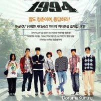 Reply 1994
