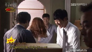 Master's Sun