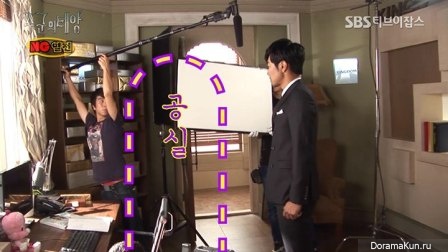 Master's Sun