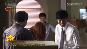 Master's Sun